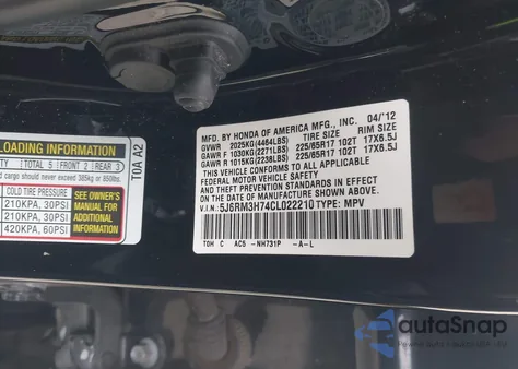 2012 Honda Cr-V Ex-L из США, поврежденный, VIN 5J6RM3H74CL022210